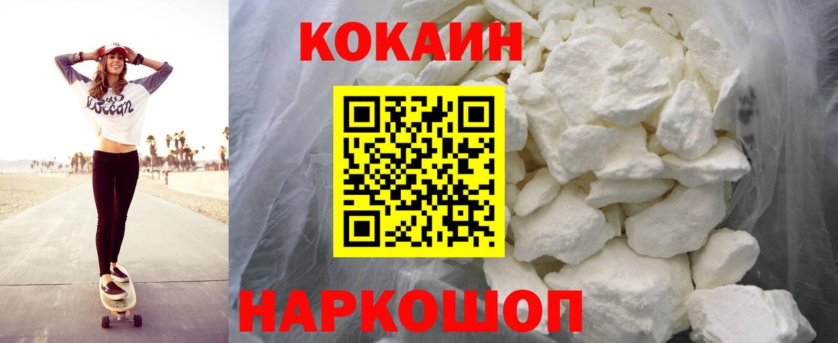 Как найти закладки?  A-PVP СОЛЬ   МДМА  Канабис  Меф   ГАШ  Гусиноозёрск  Вход с VPN  КОКАИН 