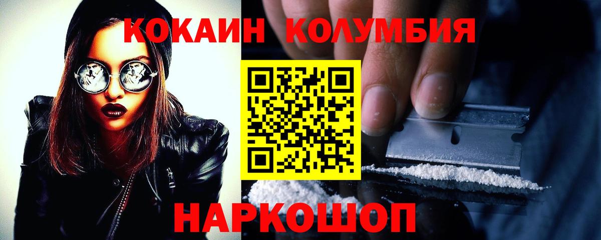 COCAIN VHQ Гусиноозёрск