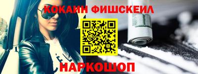 наркотики Ирбит