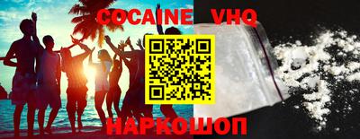 бошки Изобильный