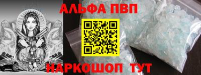синтетический гашиш Камышлов