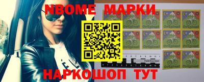 наркотики Ирбит