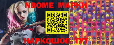 наркотики Ирбит