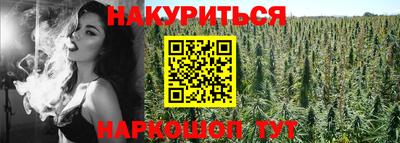 наркотики Ирбит