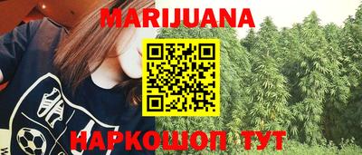 дистиллят марихуана Ипатово