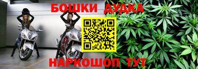 дистиллят марихуана Ипатово