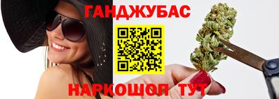 синтетический гашиш Камышлов