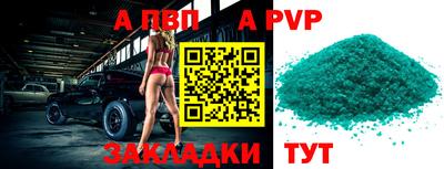 бошки Изобильный