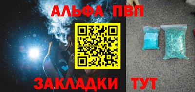дистиллят марихуана Ипатово