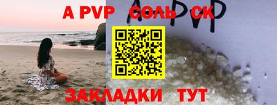 бошки Изобильный