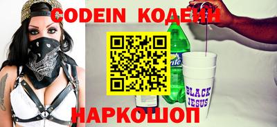 наркотики Ирбит