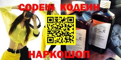 дистиллят марихуана Ипатово