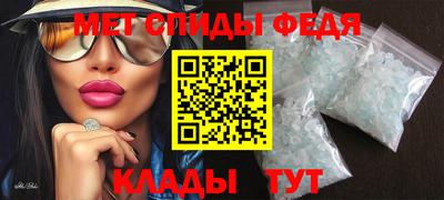 синтетический гашиш Камышлов