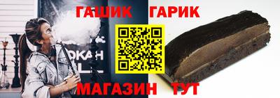 дистиллят марихуана Ипатово