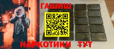 наркотики Ирбит