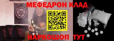наркотики Ирбит