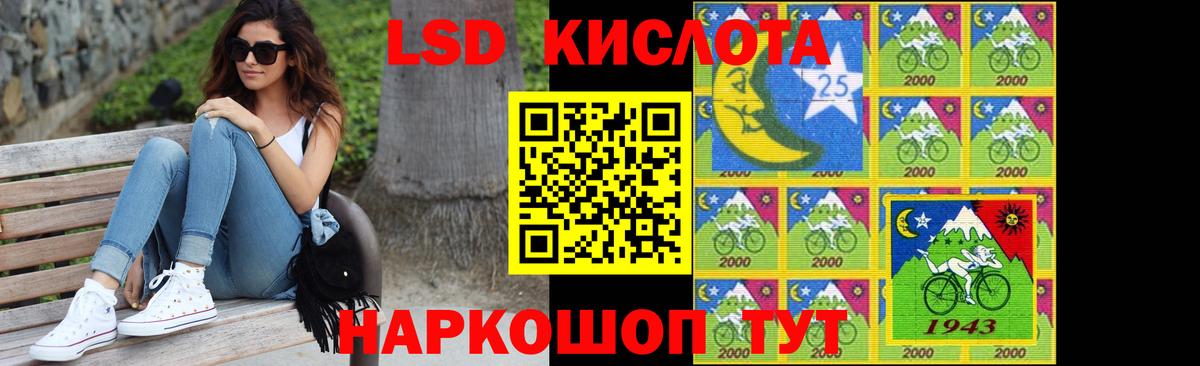 LSD-25 экстази ecstasy Гусиноозёрск