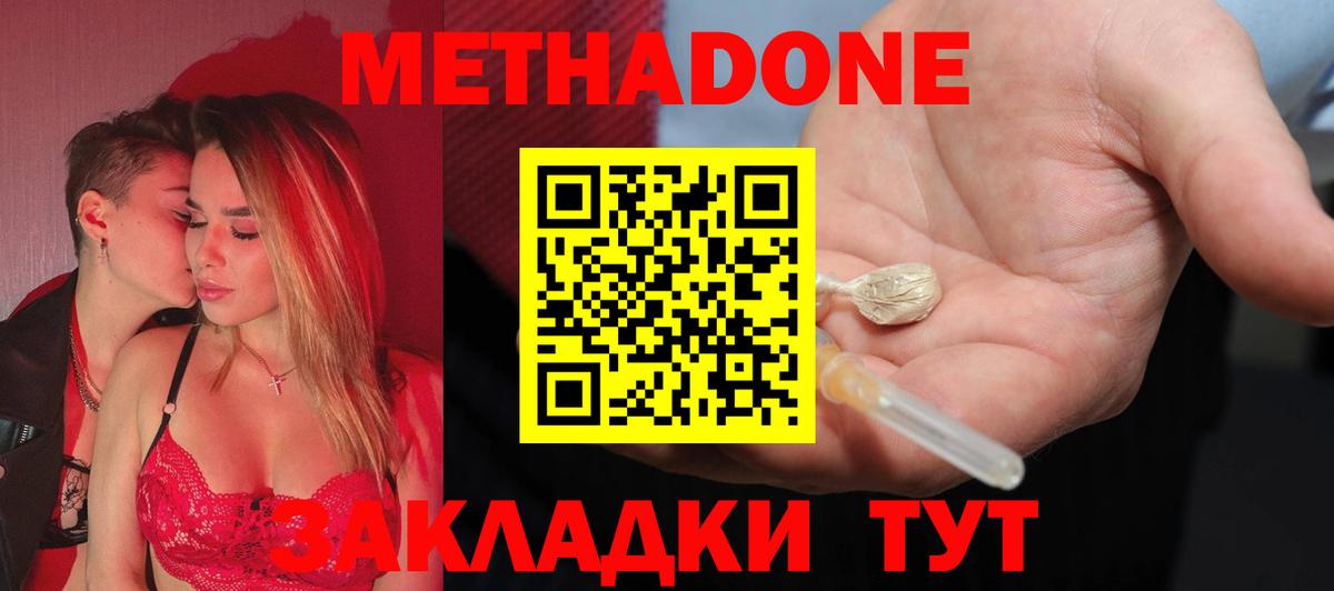 Alpha-PVP Гусиноозёрск