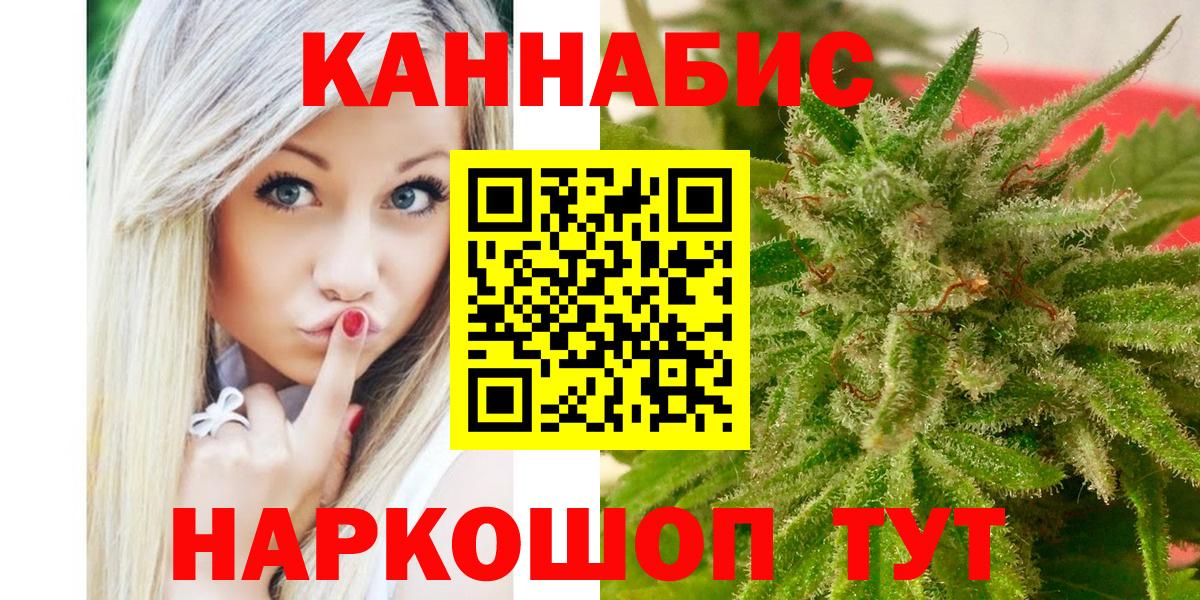 Каннабис MAZAR  Бошки марихуана марихуана  Гусиноозёрск  Вход с VPN 
